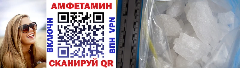 АМФ VHQ  МЕГА как зайти  Заводоуковск 