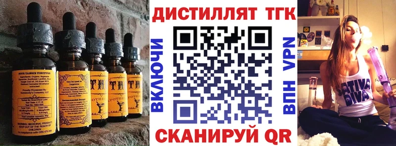 Печенье с ТГК конопля  Заводоуковск 