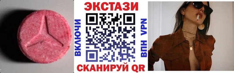 Ecstasy XTC  Заводоуковск 