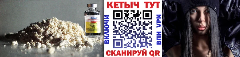 Кетамин VHQ  Заводоуковск 