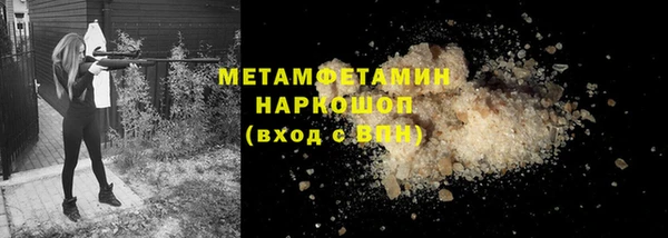 мет Абинск