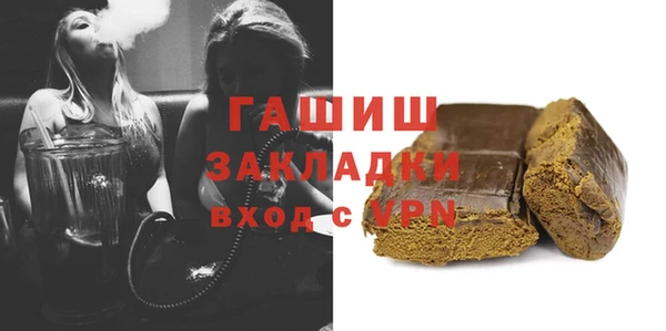 мет Алексеевка