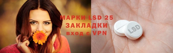 экстази Алзамай