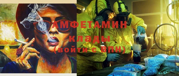 мет Алексеевка