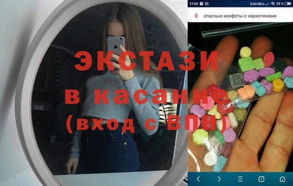 экстази Алзамай
