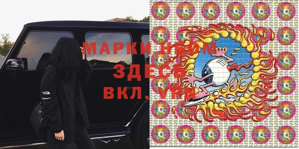 экстази Абаза