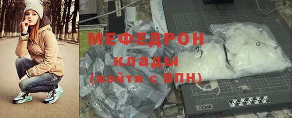 бошки Абдулино