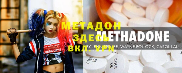 экстази Абаза