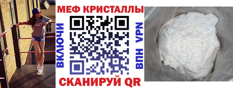 наркотики Заводоуковск hydra МЯУ-МЯУ VHQ