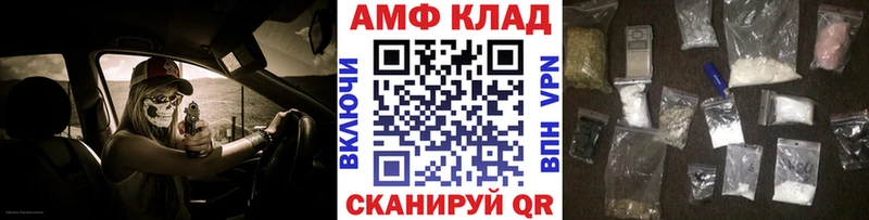 Метамфетамин Декстрометамфетамин 99.9% Заводоуковск