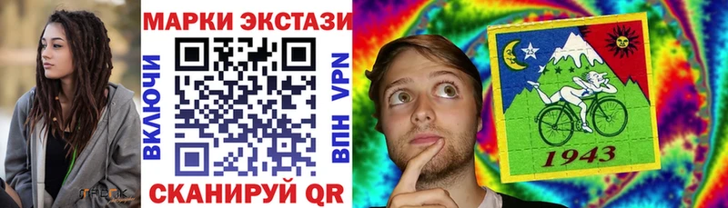 Марки 25I-NBOMe 1500мкг  KRAKEN ONION  дарк нет как зайти  Заводоуковск 