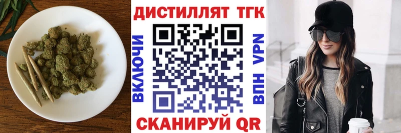 ТГК гашишное масло Заводоуковск